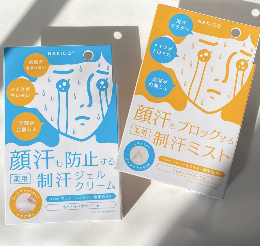 薬用制汗フェイスジェルクリーム/NAKICO/デオドラント・制汗剤を使ったクチコミ（1枚目）