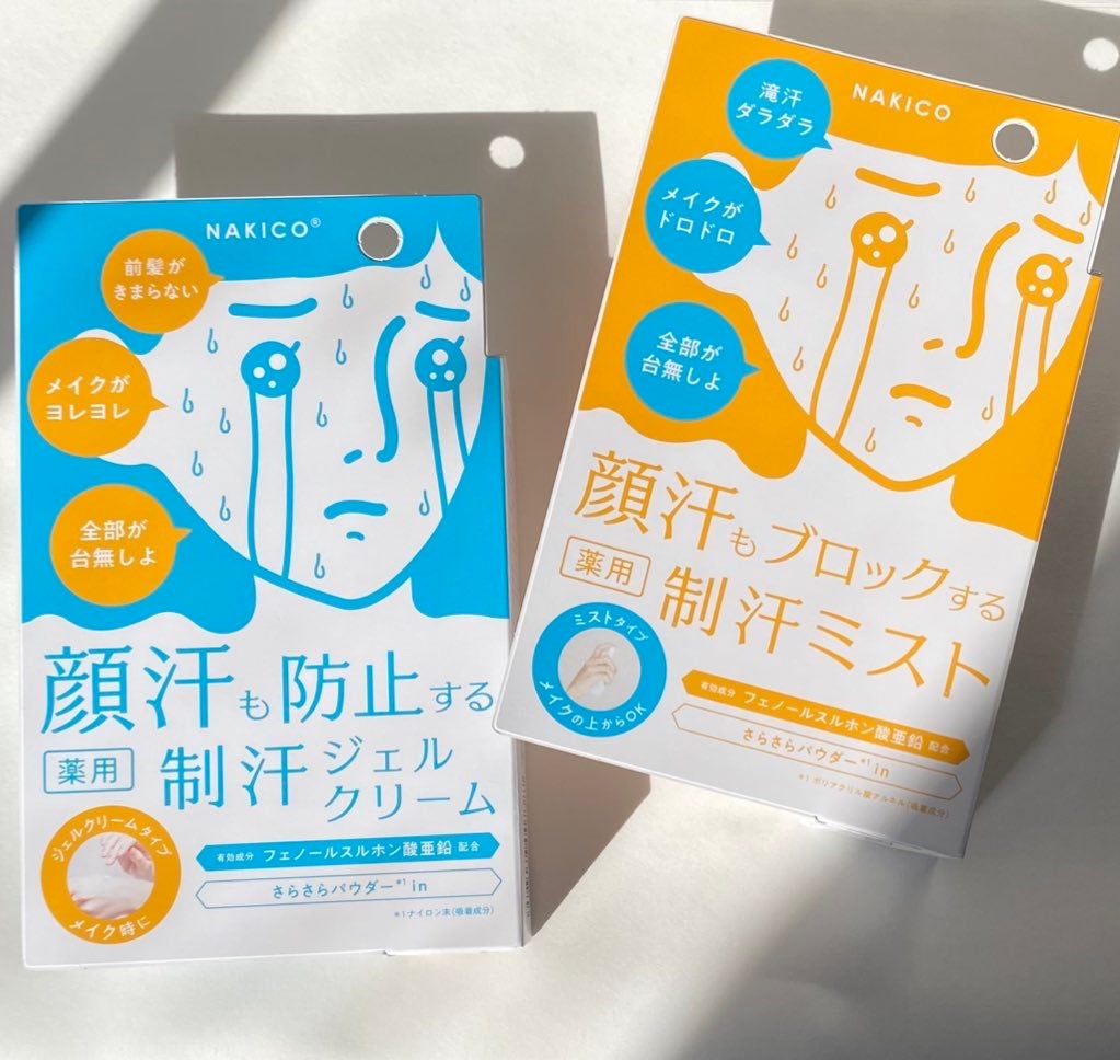 薬用制汗フェイスミスト/NAKICO/デオドラント・制汗剤を使ったクチコミ(1枚目)