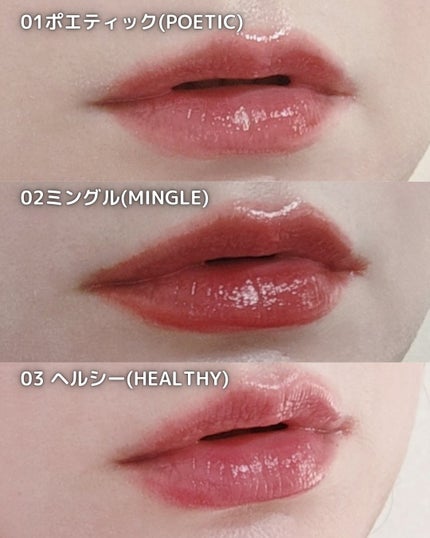 THIN GLOW TINT/BRAYE/口紅を使ったクチコミ(4枚目)