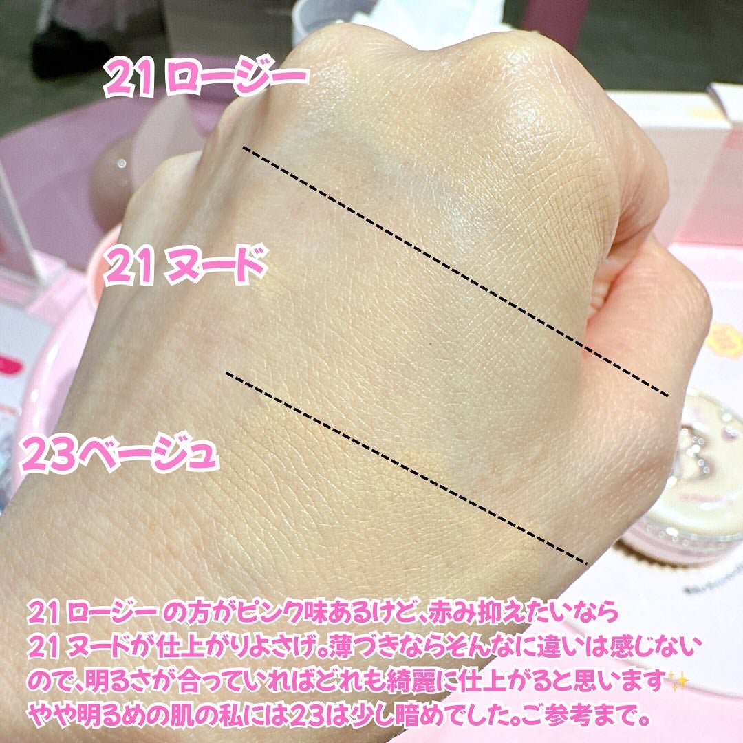 バニラコ エッセンス スキン ピンククッション/BANILA CO/クッションファンデーションを使ったクチコミ(5枚目)