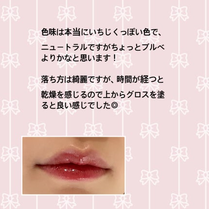 ロウグロウジェルティント/hince/リップティントを使ったクチコミ(2枚目)