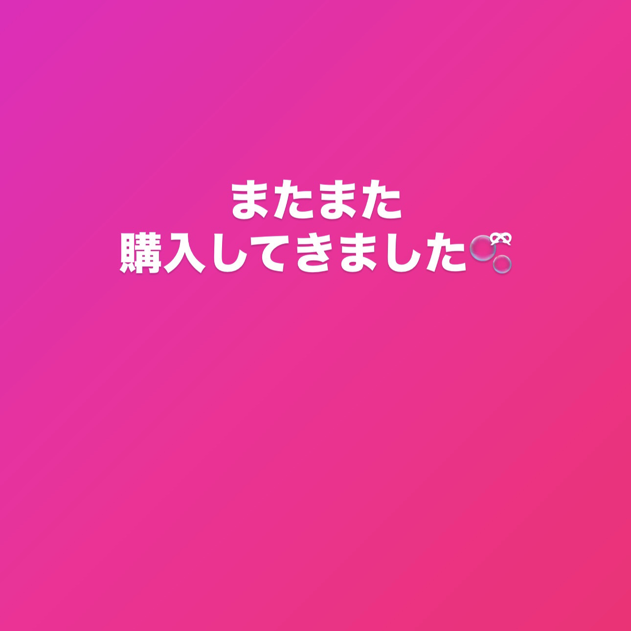 薬用アクネ対策 洗顔フォーム/くらしリズム/洗顔フォームを使ったクチコミ（1枚目）