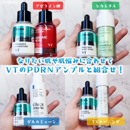 シカレチA エッセンス0.1/VT/美容液を使ったクチコミ(1枚目)