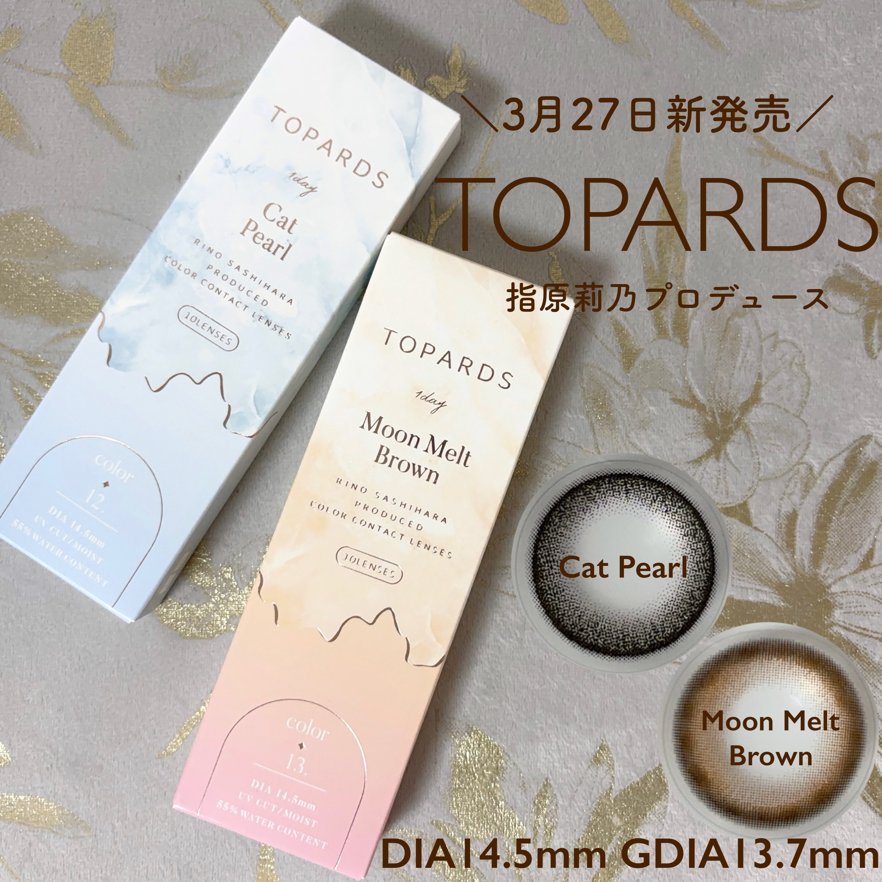 TOPARDS 1day/TOPARDS/ワンデー（１DAY）カラコンを使ったクチコミ（1枚目）