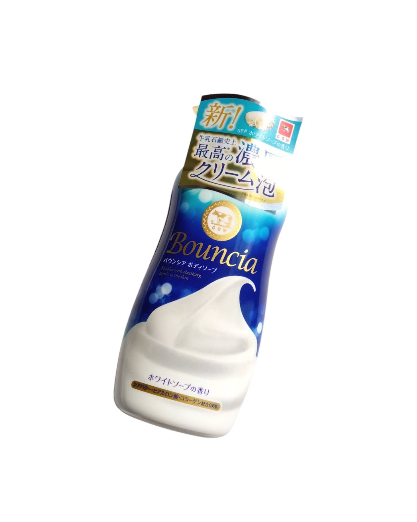 バウンシア ボディソープ ホワイトソープの香り/Bouncia/ボディソープを使ったクチコミ(1枚目)