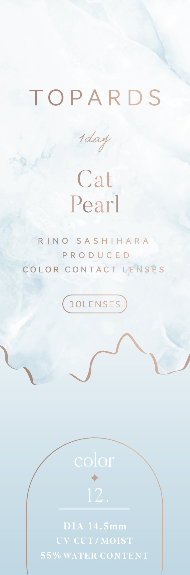 TOPARDS 1day キャットパール