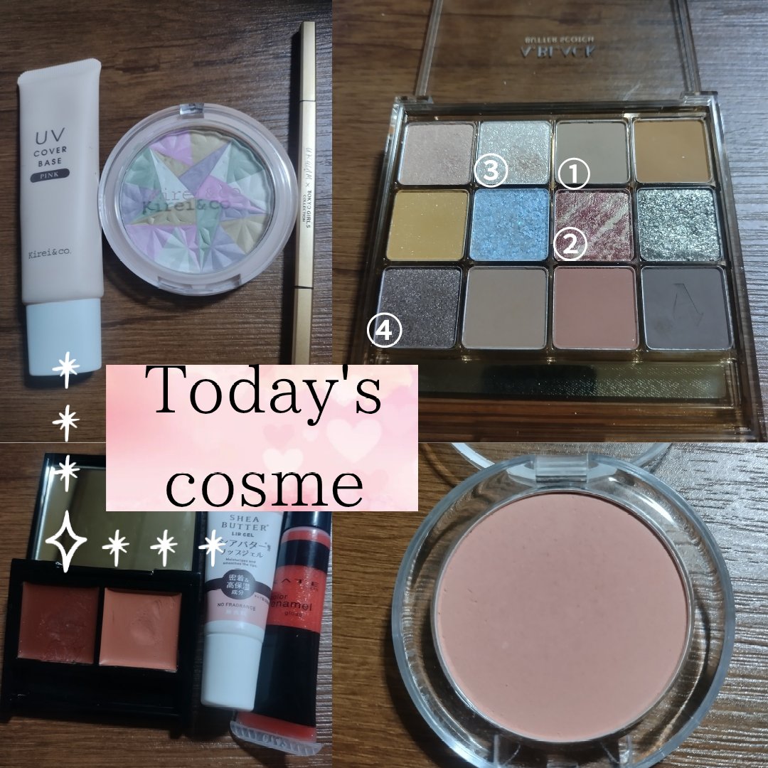 ACマットチークカラー/セリア/パウダーチークを使ったクチコミ（1枚目）