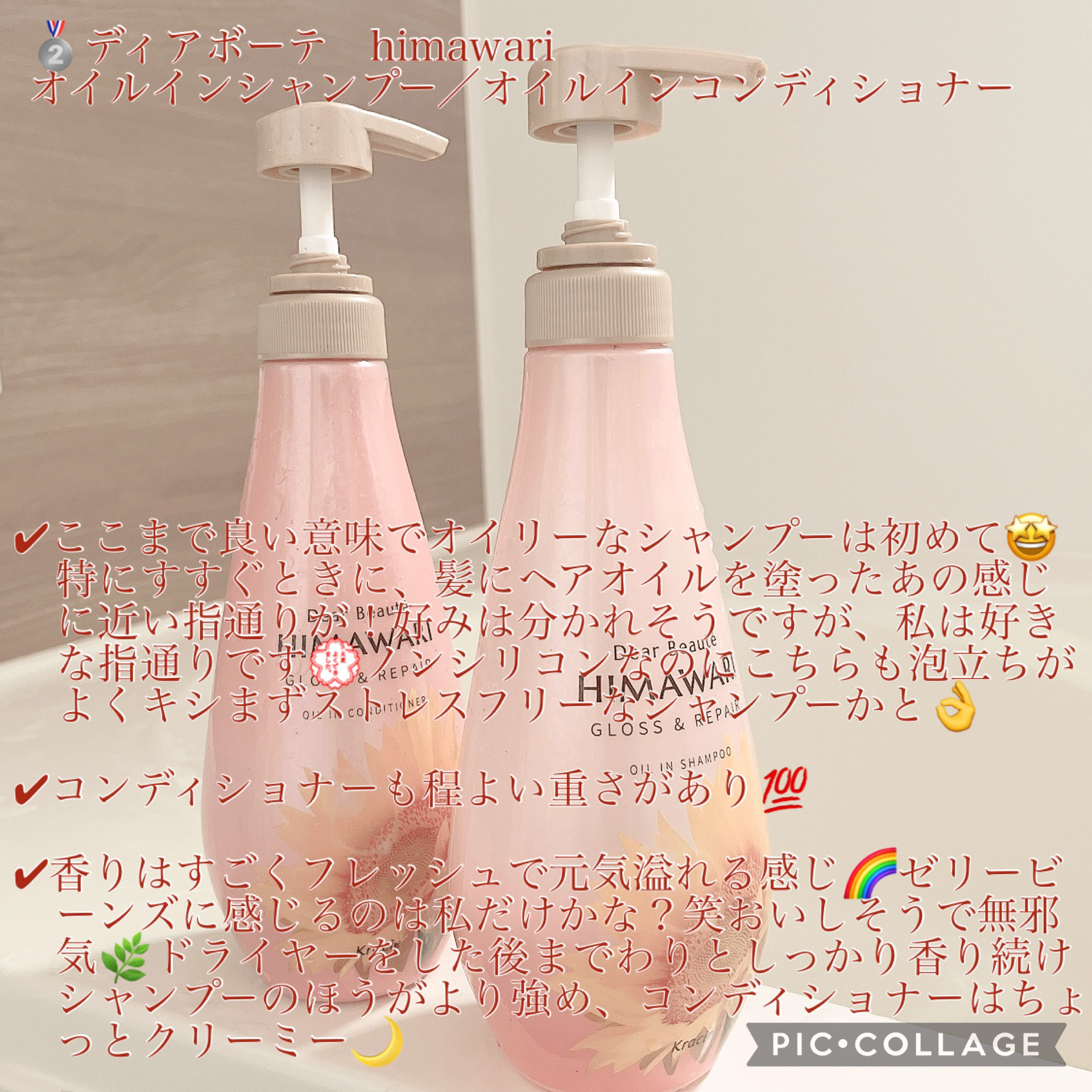 エクストラ ダメージケア シャンプー／トリートメント in コンディショナー/パンテーン/市販シャンプーを使ったクチコミ（3枚目）