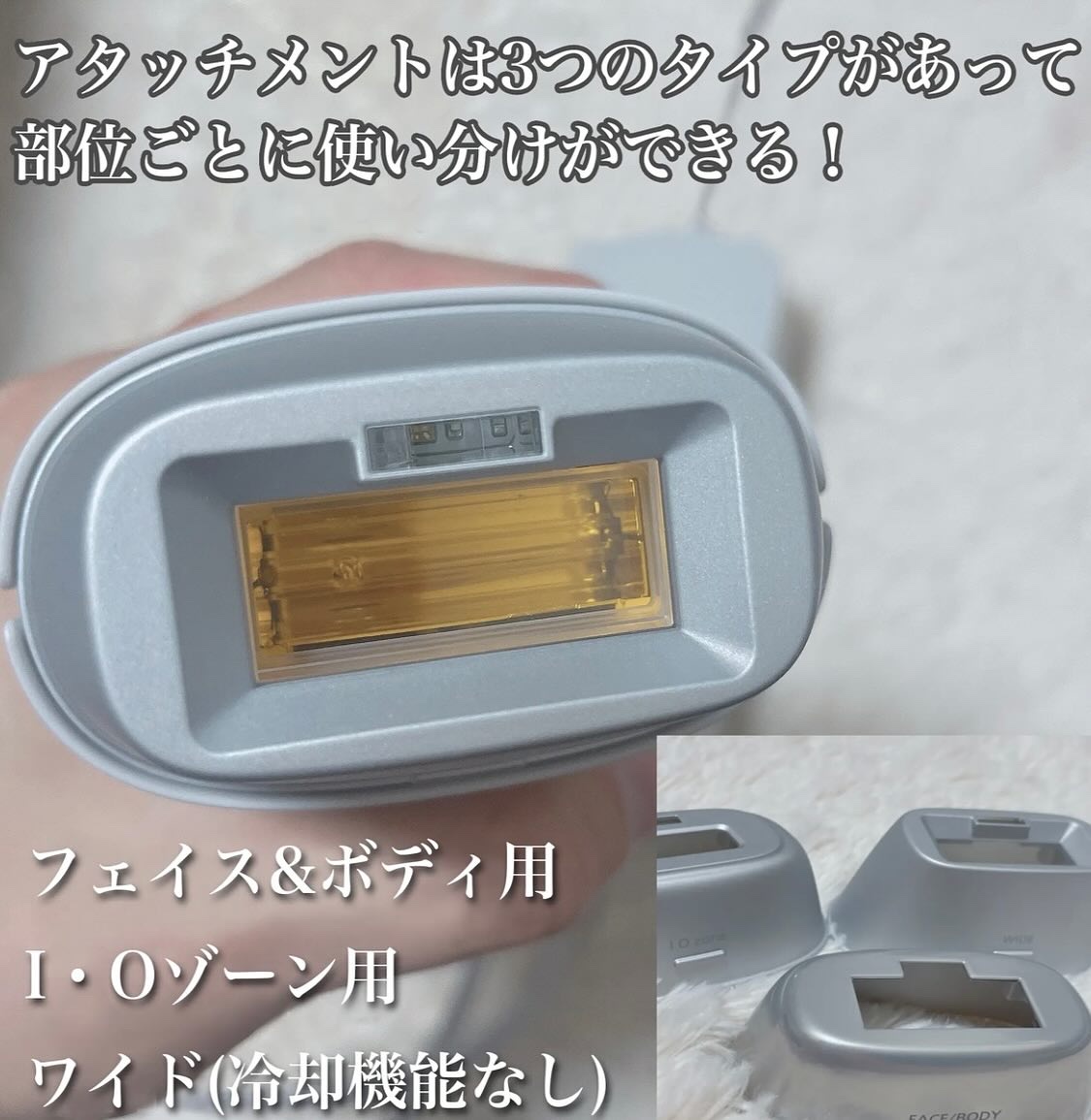 光エステ スムースエピ ES-WG0A/Panasonic/家庭用脱毛器を使ったクチコミ（3枚目）