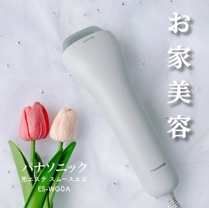 光美容器 光エステ <ボディ&フェイス用> ES-WH76|Panasonic 光美容器 光エステ <ボディ&フェイス用> ES-WH76|Panasonic