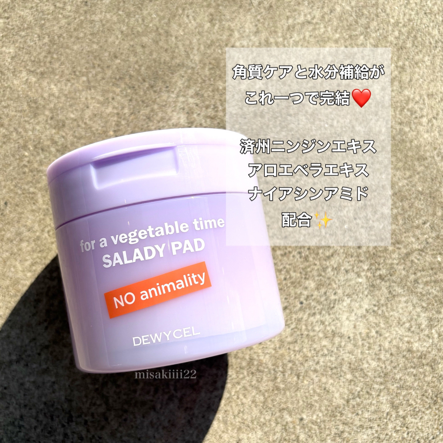 リフティングマスク/DEWYCEL/シートマスク・パックを使ったクチコミ（2枚目）