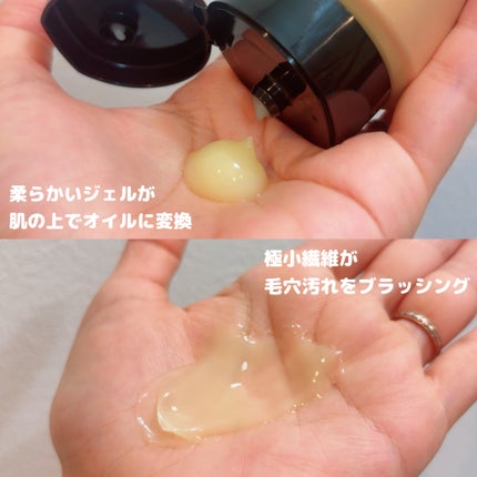 N organic Basic スージング クレンジングジェル/N organic/クレンジングジェルを使ったクチコミ(2枚目)