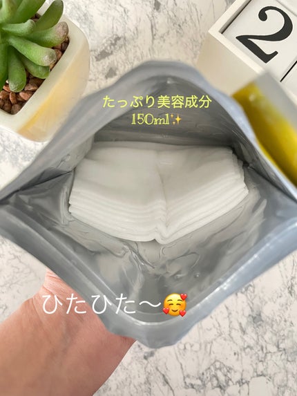ルルルン ハイドラ V マスク/ルルルン/シートマスク・パックを使ったクチコミ(2枚目)