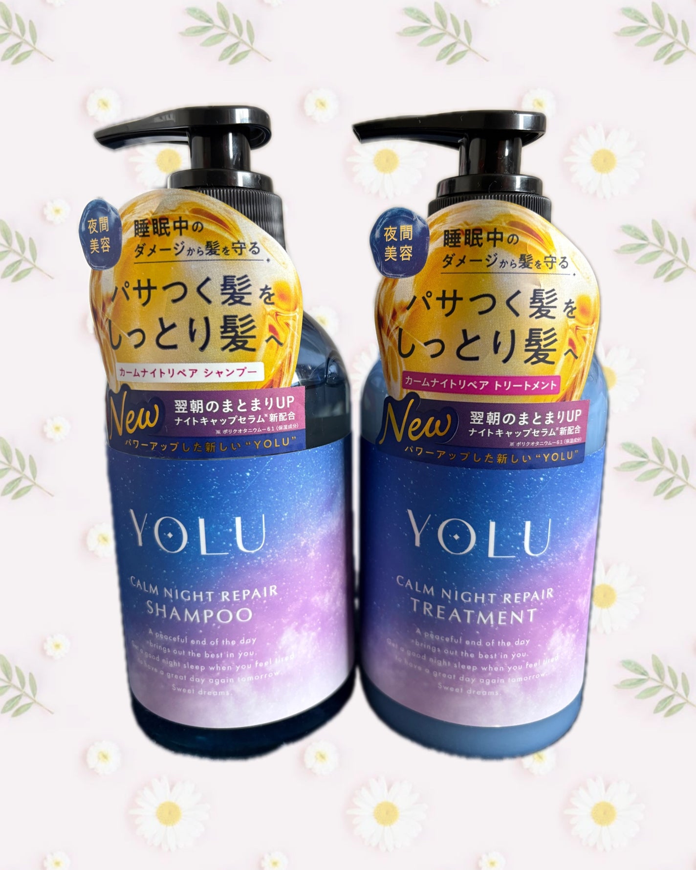 カームナイトリペアシャンプー/トリートメント/YOLU/シャンプー・コンディショナーを使ったクチコミ(1枚目)