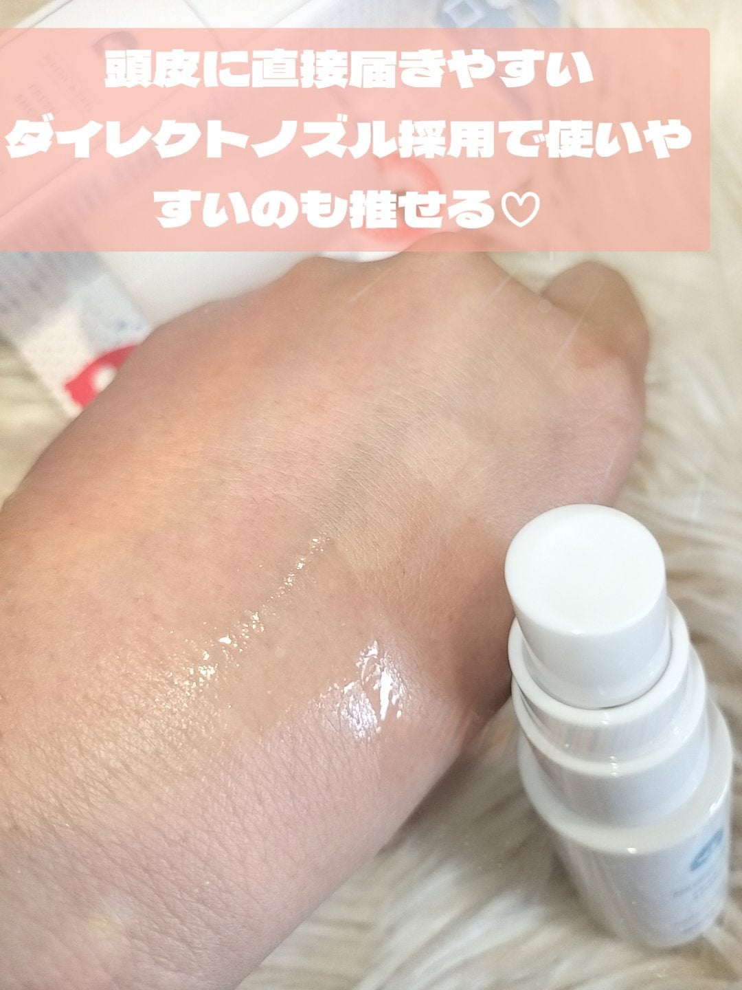 薬用制汗フレッシュショット/NAKICO/デオドラント・制汗剤を使ったクチコミ(4枚目)