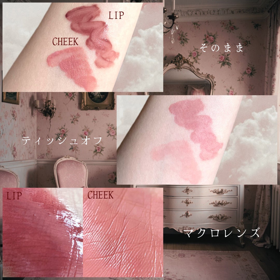 ブラーグロイリップティント/Dinto/リップティントを使ったクチコミ(3枚目)