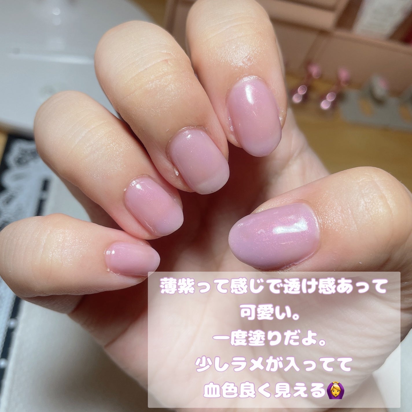 ジェルネイル/ジェルミーワン/ジェルネイルを使ったクチコミ(3枚目)