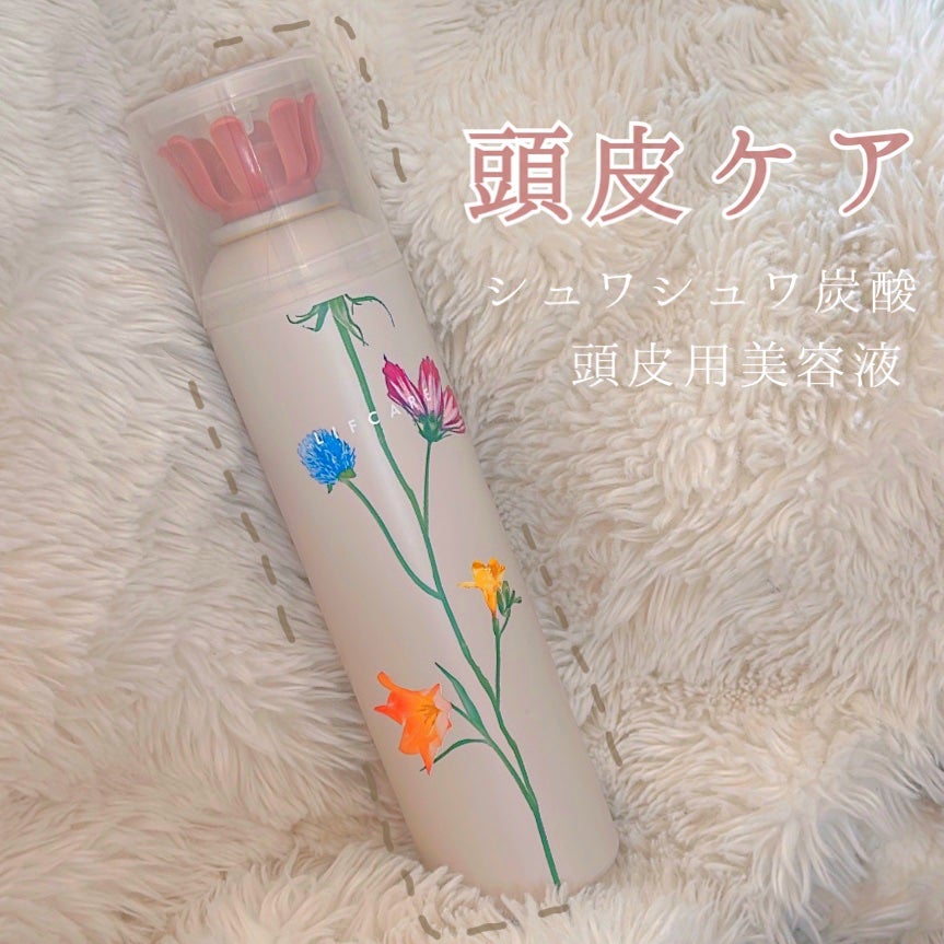 リフケア頭皮用炭酸美容液/emoc/頭皮トリートメントを使ったクチコミ(1枚目)