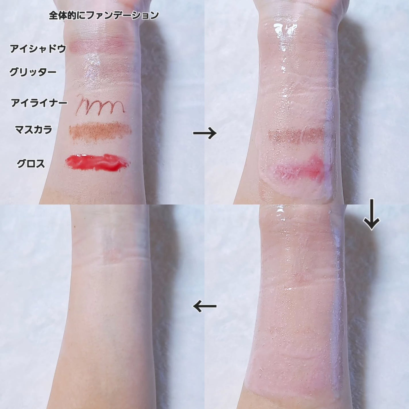 センカ ビューティークリアオイル/SENKA(専科)/オイルクレンジングを使ったクチコミ(4枚目)