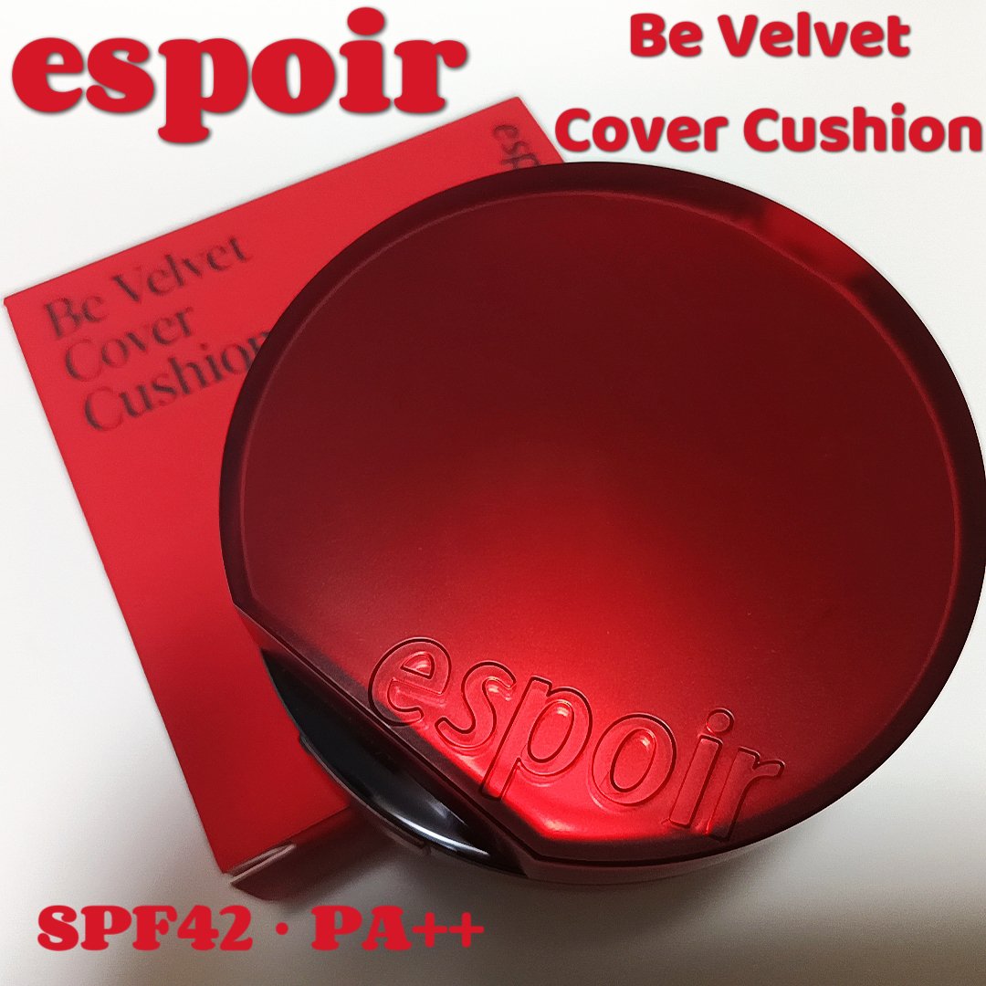 ビーベルベットカバークッション/espoir/クッションファンデーションを使ったクチコミ（1枚目）