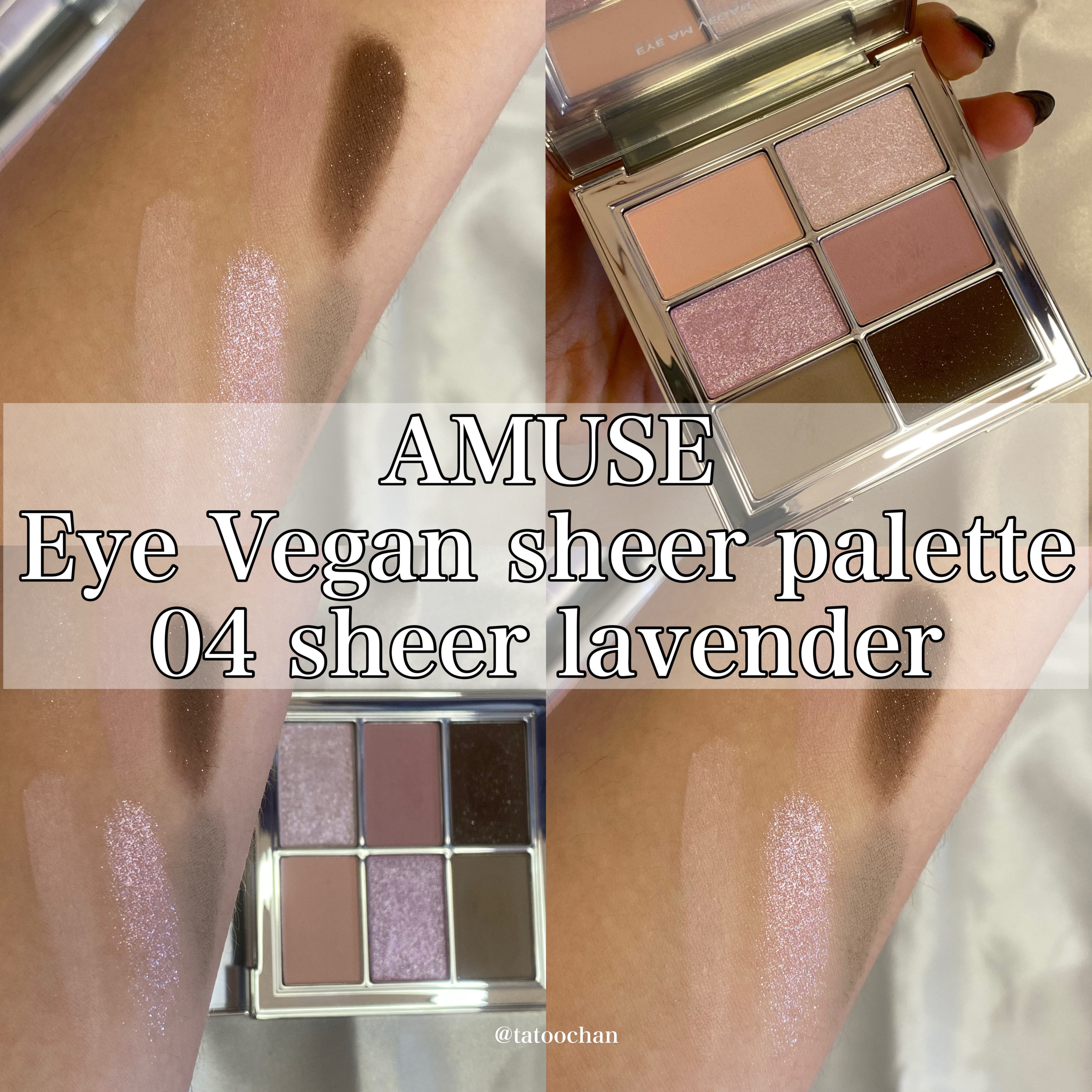 アイ ヴィーガン シアーパレット 04 シアーラベンダー/AMUSE/アイシャドウパレットを使ったクチコミ（1枚目）