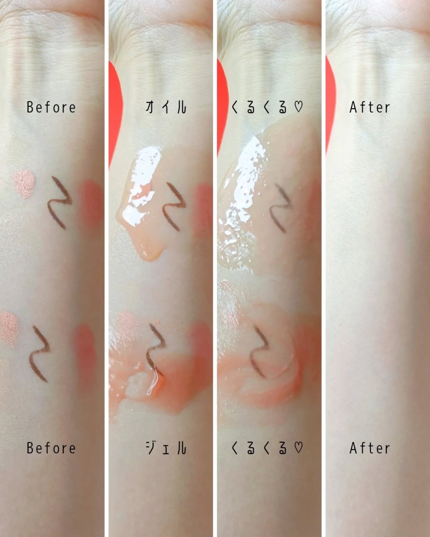 ブラックマグマ ホットクレンジングジェル/ロゼット/クレンジングジェルを使ったクチコミ(6枚目)