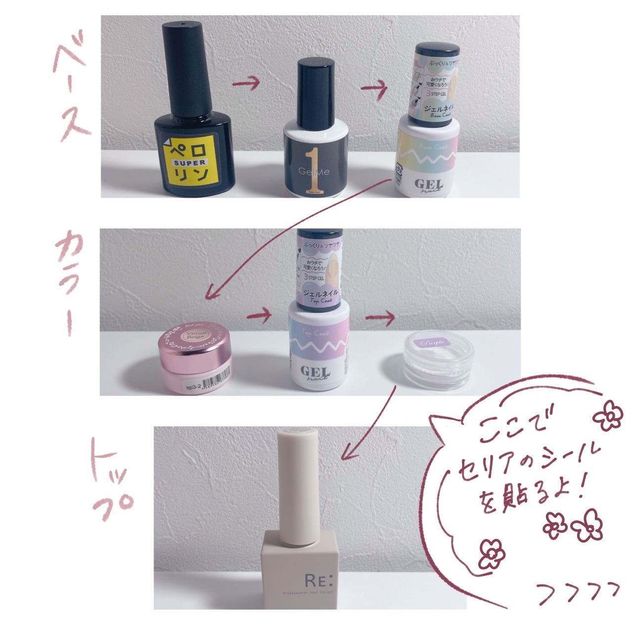ネイルシール/セリア/ネイルシールを使ったクチコミ(4枚目)