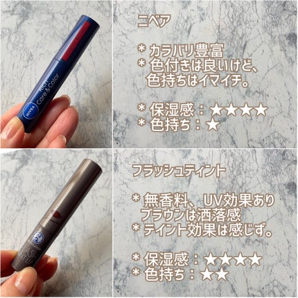 ニベア リッチケア&カラーリップ/ニベア/リップクリームを使ったクチコミ(4枚目)