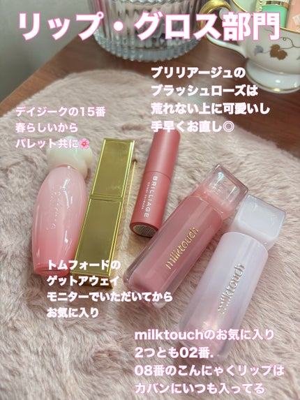 ãŸã»ð° on LIPS ãæ
è¡äžã«æã£ãŠè¡ã£ãã³ã¹ã¡ãã¡ç޹ä»ðã»ãŒç»åã«æžãããã ãã©ã..ãïŒ5æç®ïŒ