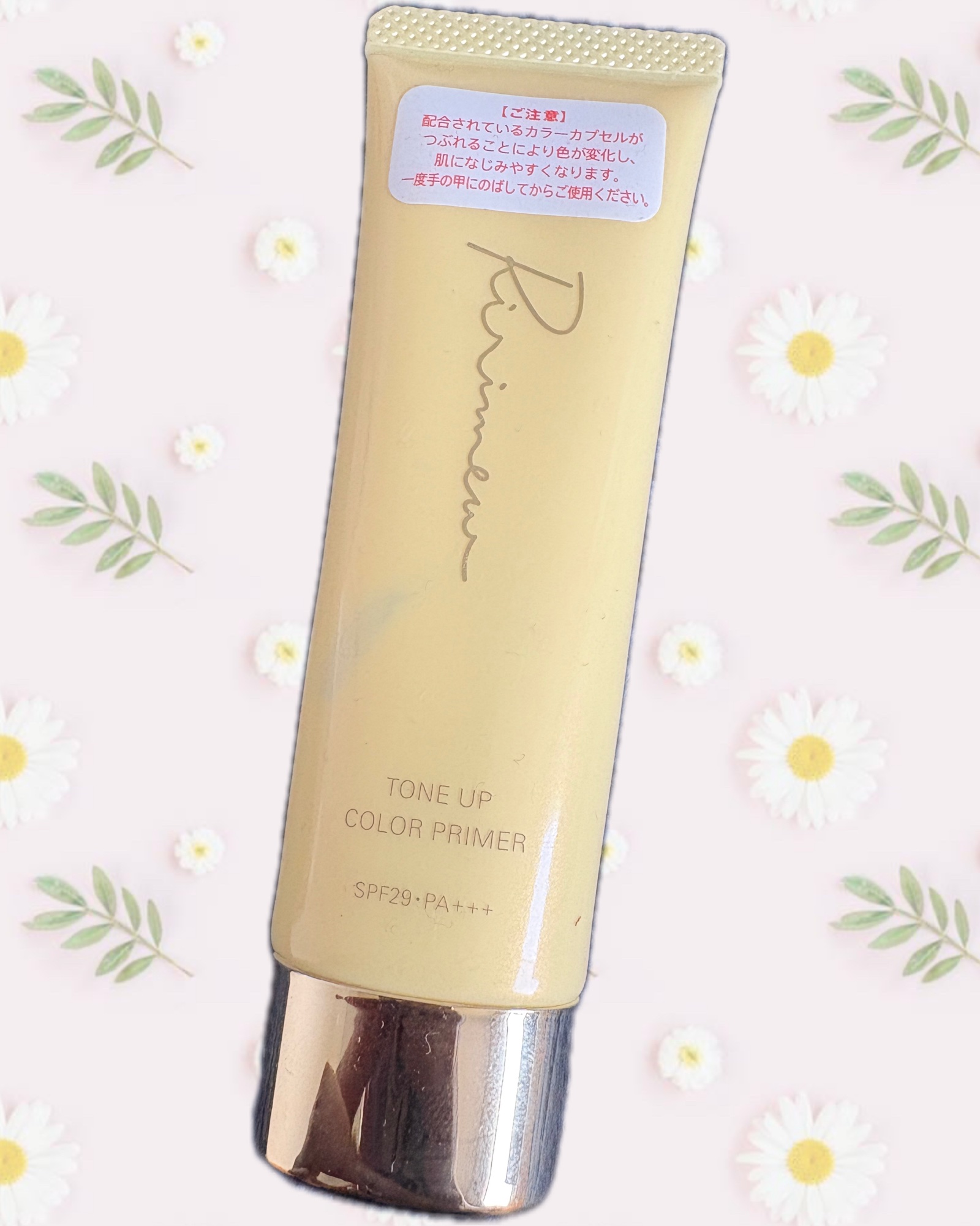 トーンアップカラープライマー /Ririmew/化粧下地を使ったクチコミ（1枚目）