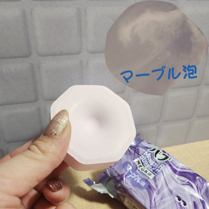 バブ モンスターバブルMEGA級 マーブル泡 ラベンダーカクテルの香り/バブ/炭酸系入浴剤を使ったクチコミ(3枚目)