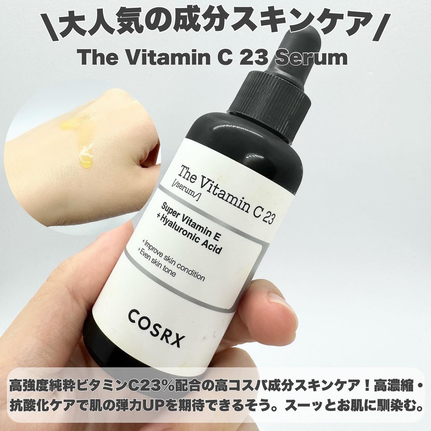 フルフィットプロポリスシナジートナー/COSRX/化粧水を使ったクチコミ(7枚目)