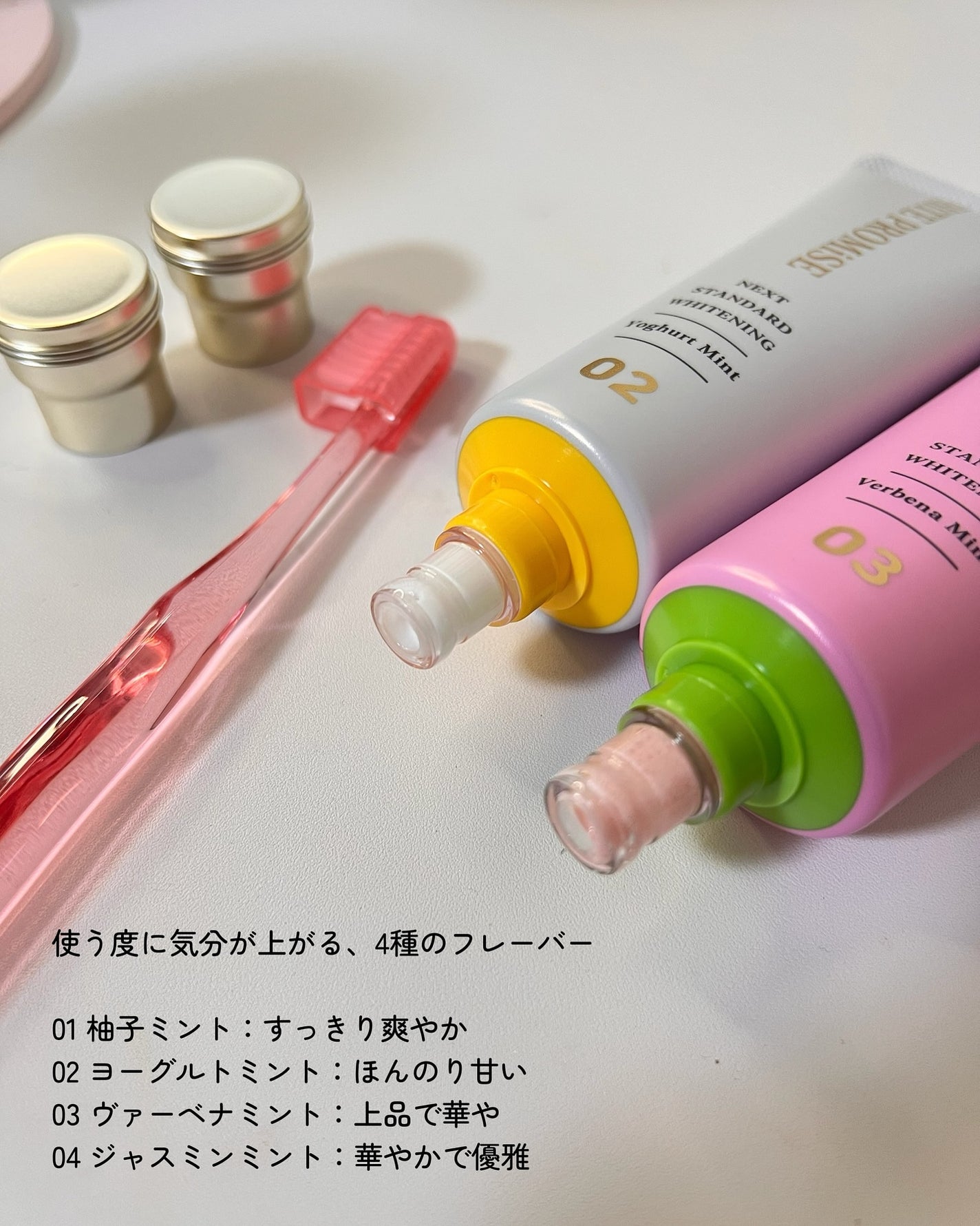 ホワイトプロミス 美白*+むし歯予防*/WHiTE PROMiSE/歯磨き粉を使ったクチコミ(2枚目)