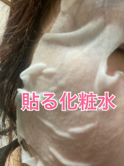 ルルルンOVER45 カメリアピンク(モイスト)/ルルルン/シートマスク・パックを使ったクチコミ(4枚目)