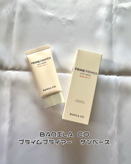 プライムプライマー サンベース/BANILA CO/日焼け止めクリームを使ったクチコミ(1枚目)