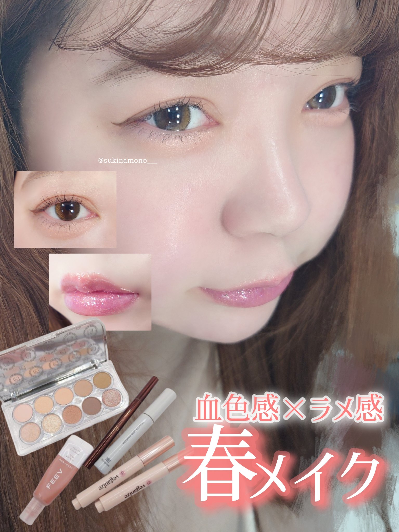 カラーセラムミニ/FEEV/リキッドチークを使ったクチコミ（1枚目）