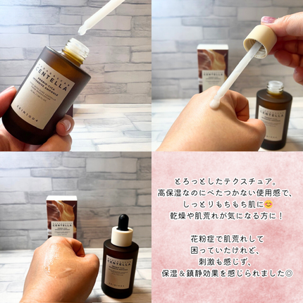 プロバイオシカ インテンシブ アンプル/SKIN1004/美容液を使ったクチコミ(3枚目)