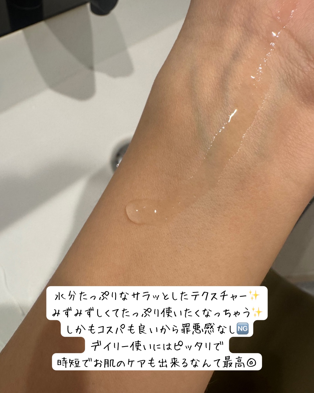 ドクダミ 77 スージングトナー/Anua/化粧水を使ったクチコミ（2枚目）