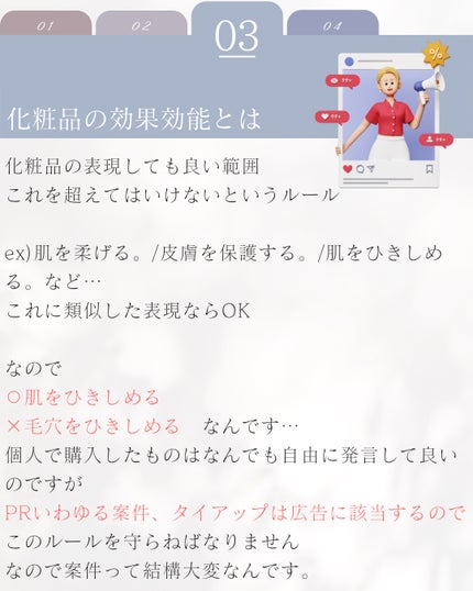 elan_lotus on LIPS 「抗シワ|有効成分【抗シワの有効成分は5つ】⚫︎三フッ化イソプロ..」(4枚目)