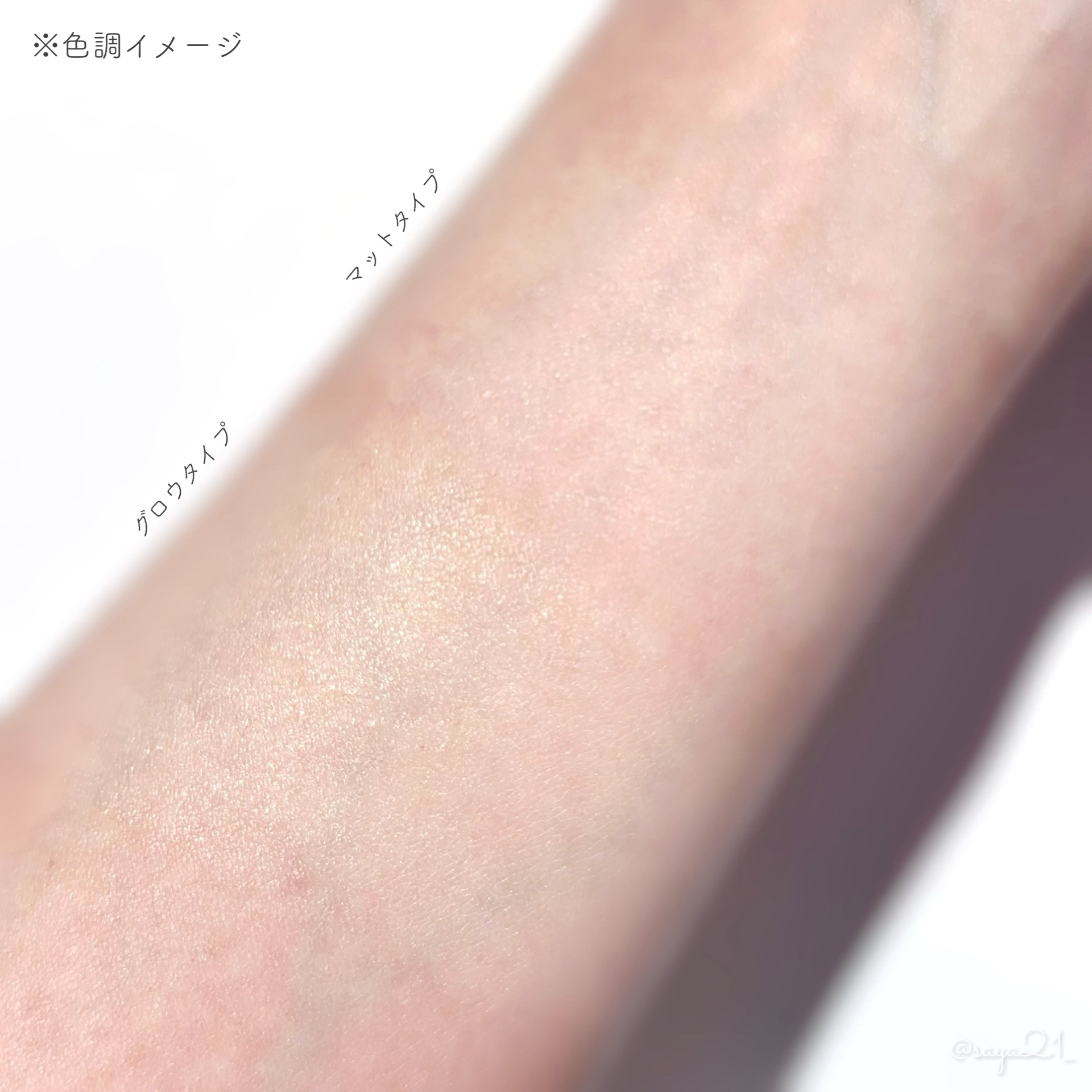 メークソリューション トーンアップクリーム グロウのクチコミ「メークソリューションから新作のトーンアップクリームが登場🪄🫧

⚜️メークソリューション
トー.....」（3枚目）