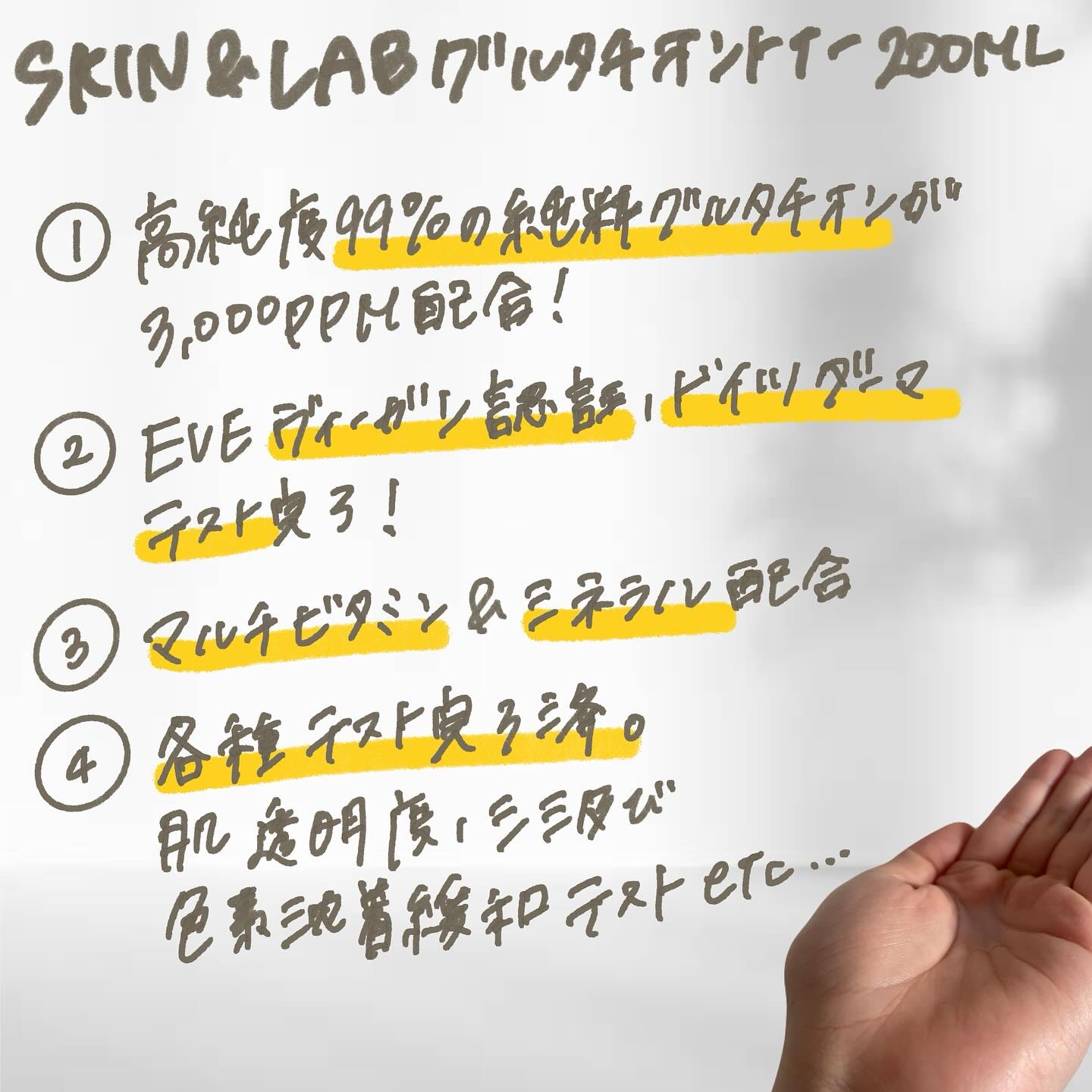 グルタチオンアンプルトナー/SKIN&LAB/化粧水を使ったクチコミ（2枚目）