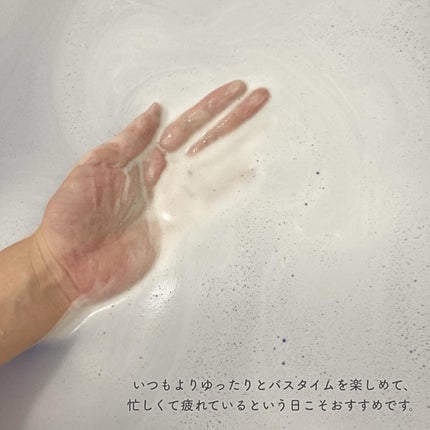 バブ モンスターバブルMEGA級 マーブル泡 ラベンダーカクテルの香り/バブ/炭酸系入浴剤を使ったクチコミ(6枚目)