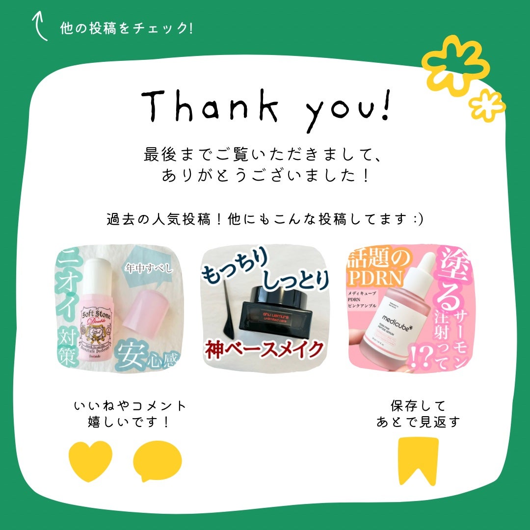 パウダーチークス/キャンメイク/パウダーチークを使ったクチコミ(4枚目)