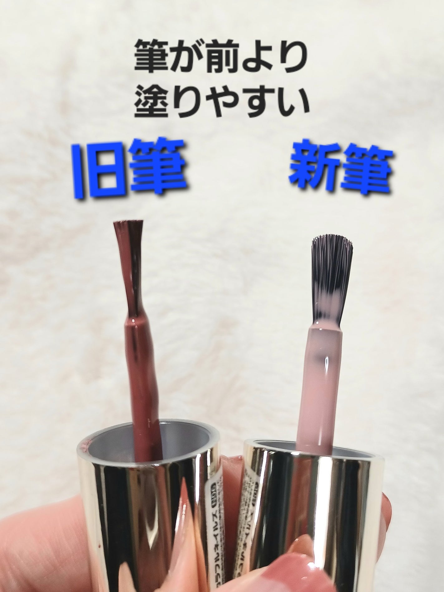 カラフルネイルズ/キャンメイク/マニキュアを使ったクチコミ(3枚目)