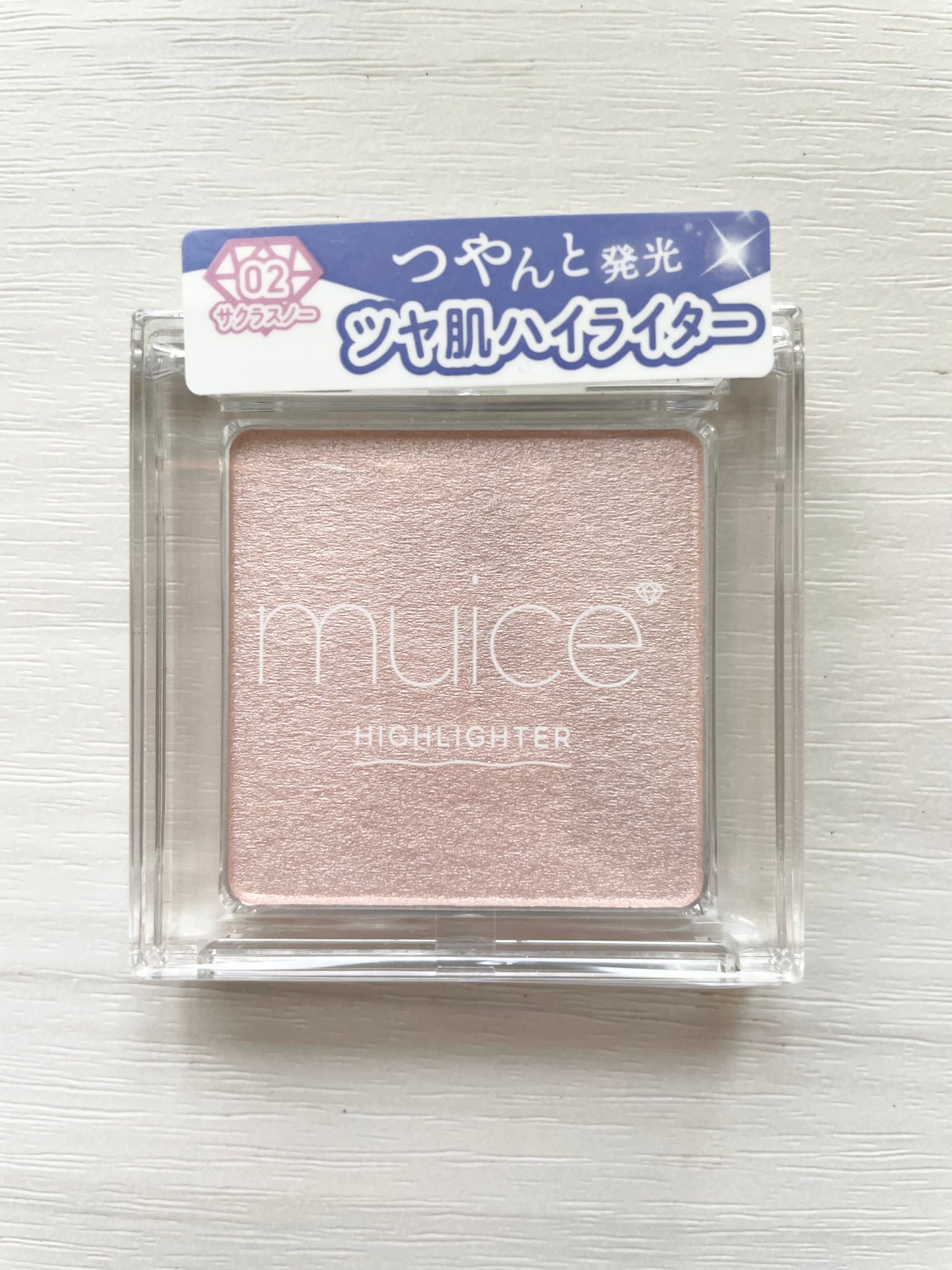 うるみハイライター/muice/パウダーハイライトを使ったクチコミ(1枚目)