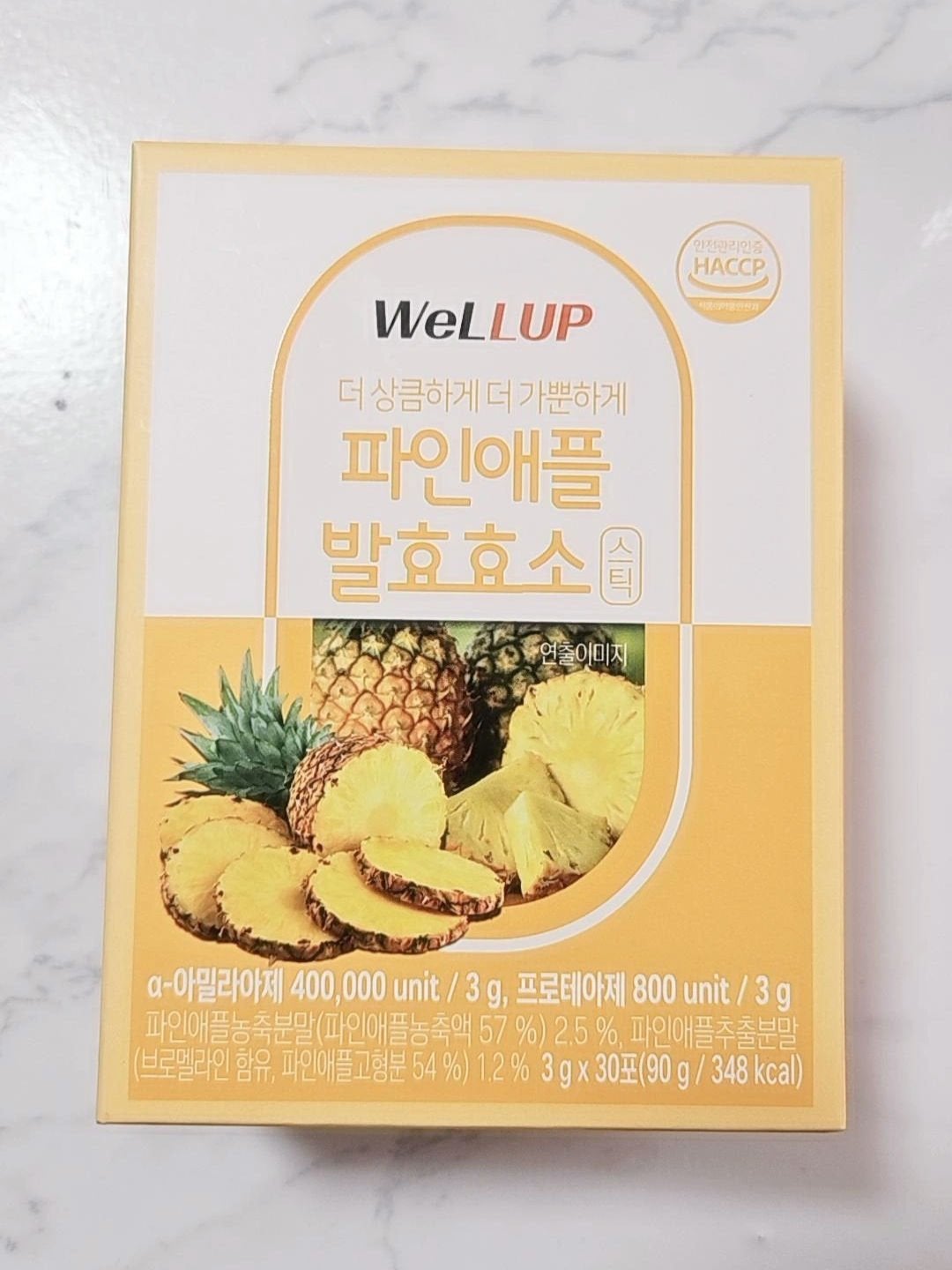 Well Up パイナップル発酵酵素/ロエル/酵素食品を使ったクチコミ(4枚目)