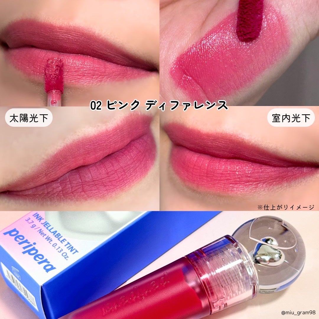 ã€ã³ã¯ ãžã§ã©ãã« ãã£ã³ã/PERIPERA/ãªãããã£ã³ãã䜿ã£ãã¯ãã³ãïŒ4æç®ïŒ