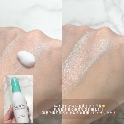 ミノン アミノモイスト 薬用アクネケア ローション/ミノン/化粧水を使ったクチコミ(5枚目)