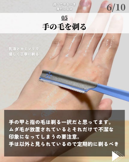 ほづ|メンズ美容で清潔感を上げる on LIPS 「@mens_biyou_hozu ←1.5倍カッコ良くなるメン..」(6枚目)