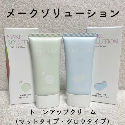 ããŒã³ã¢ããã¯ãªãŒã  ã°ããŠ/ã¡ãŒã¯ãœãªã¥ãŒã·ã§ã³/åç²§äžå°ã䜿ã£ãã¯ãã³ãïŒ1æç®ïŒ